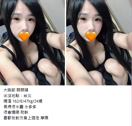 晴萱臺北 6K.png