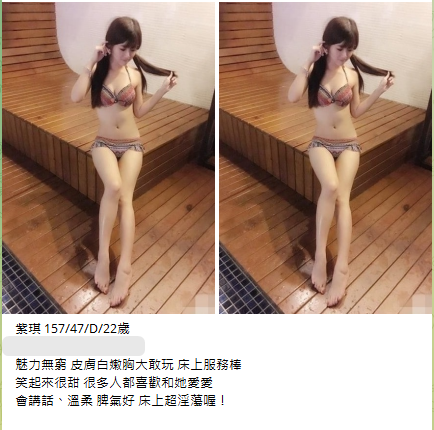 紫琪 高雄 6K.png