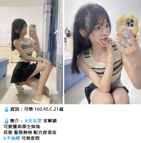 搜狗高速浏览器截图20240831021512.png