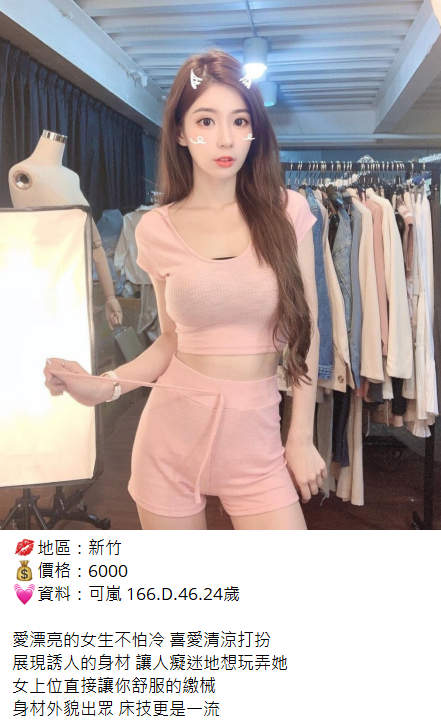 搜狗高速浏览器截图20240906003832.png