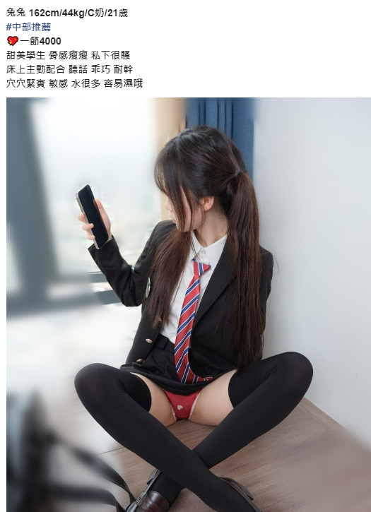 搜狗高速浏览器截图20241220204752.png