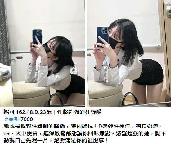 搜狗高速浏览器截图20241221163240.png