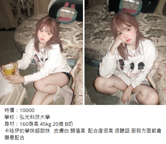 搜狗高速浏览器截图20250103214105.png