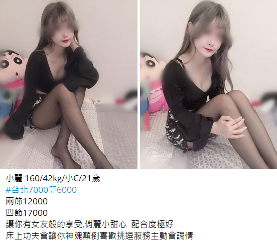 搜狗截图25年02月20日0021_6.png