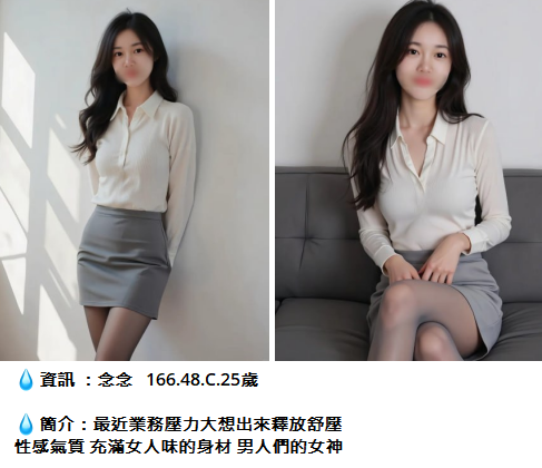 搜狗截图25年03月12日1849_2.png