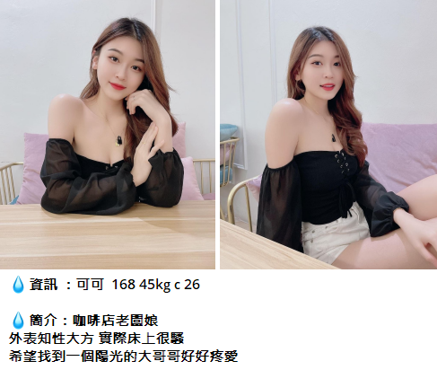 搜狗截图25年03月16日0238_21.png