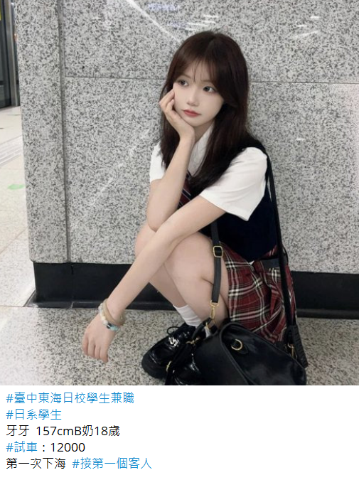 搜狗截图25年03月20日0252_19.png