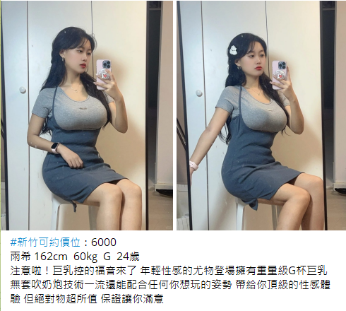 搜狗截图25年03月23日1452_3.png