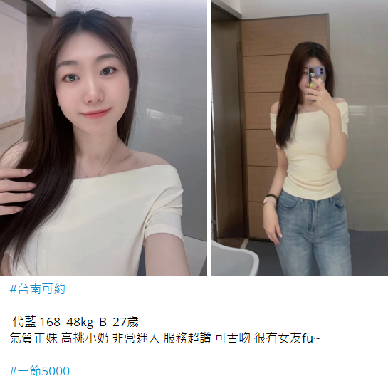 搜狗截图25年03月25日0305_4.png