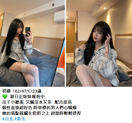搜狗截图25年03月27日0241_16.png