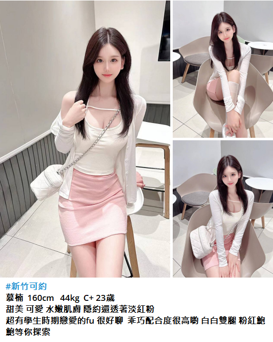 搜狗截图25年03月28日0036_22.png