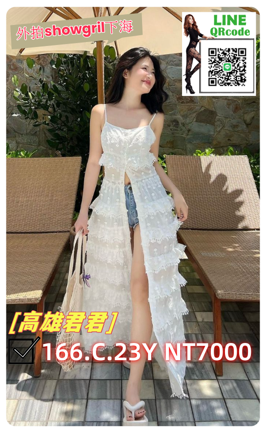 高雄君君.png