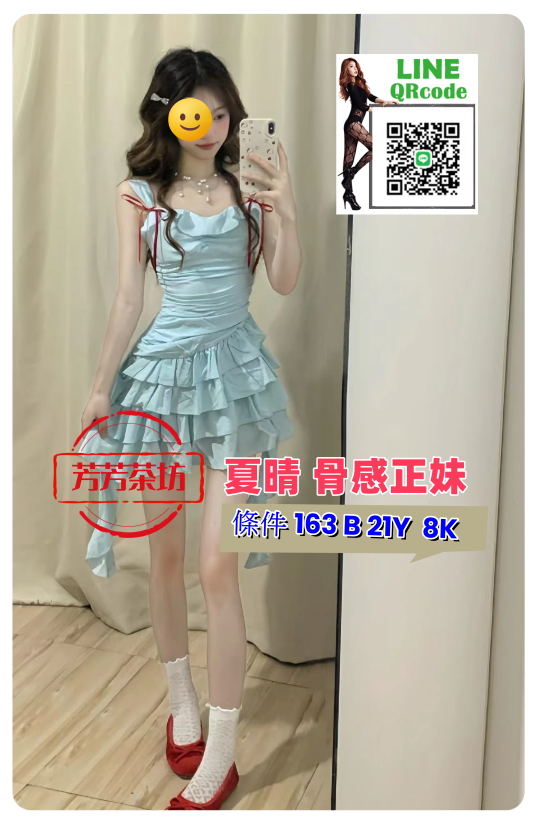 夏晴8K臺北.png