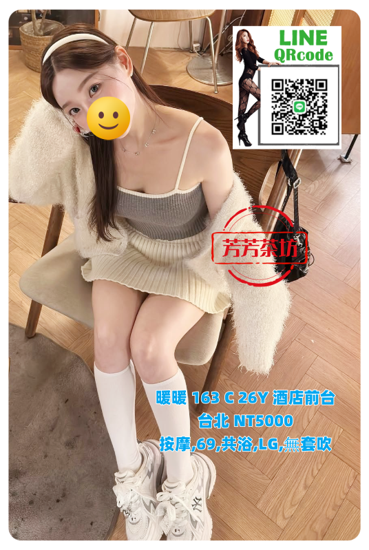 暖暖.png