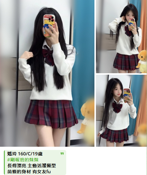 搜狗截图25年04月02日0327_52.png