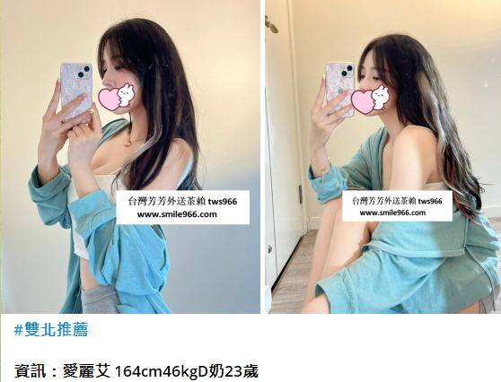 愛莉.png