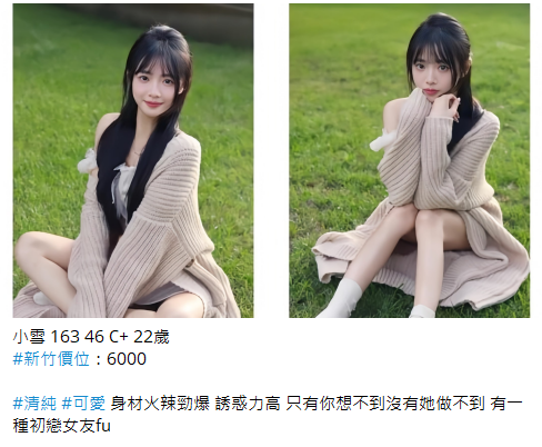 搜狗高速浏览器截图20250420223322.png