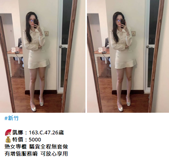 搜狗高速浏览器截图20250426025438.png