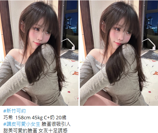 搜狗高速浏览器截图20250430021033.png