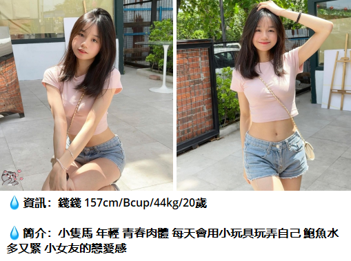 搜狗截图25年07月30日0133_8.png