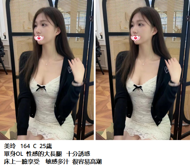 搜狗截图25年08月18日0004_4.png