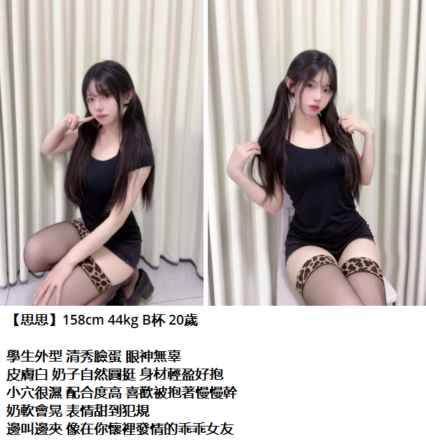 搜狗截图25年08月27日2120_3.png