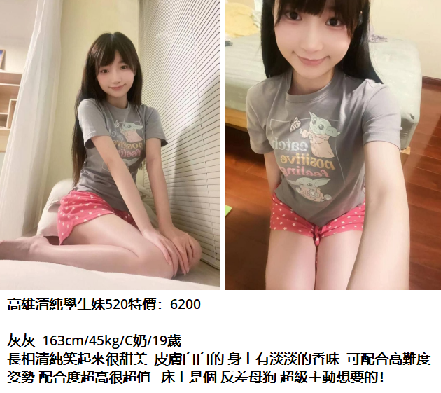 搜狗截图25年08月27日2121_4.png