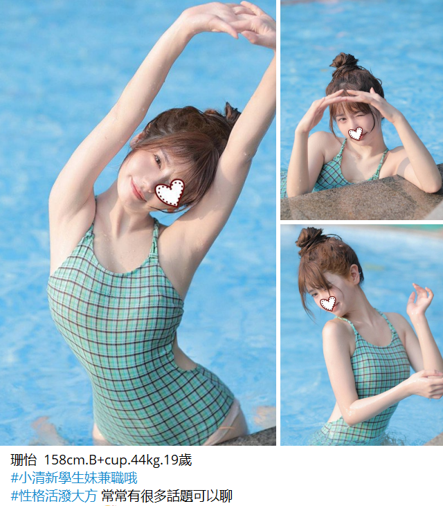 搜狗截图25年09月04日2357_12.png