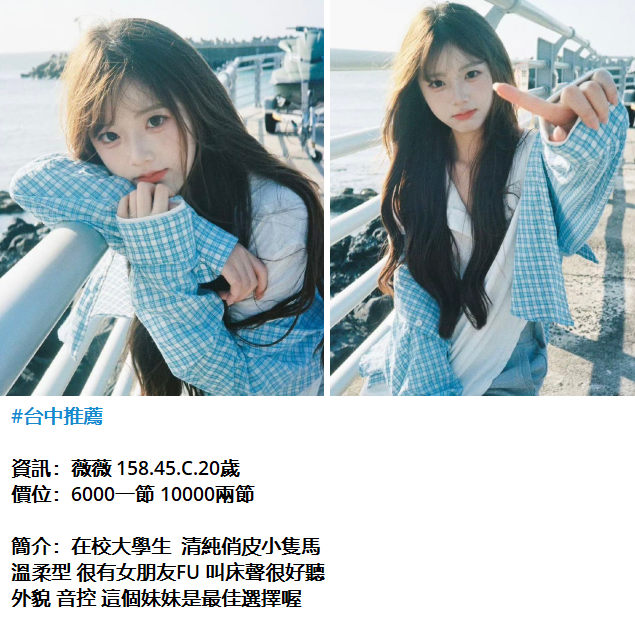 搜狗截图25年09月05日0020_14.png