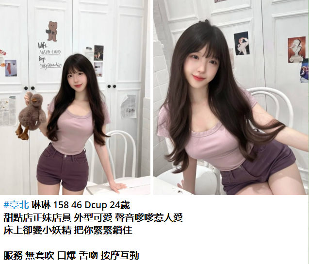 搜狗截图25年09月05日0023_17.png