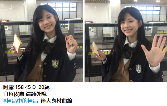 搜狗截图25年09月05日0024_18.png