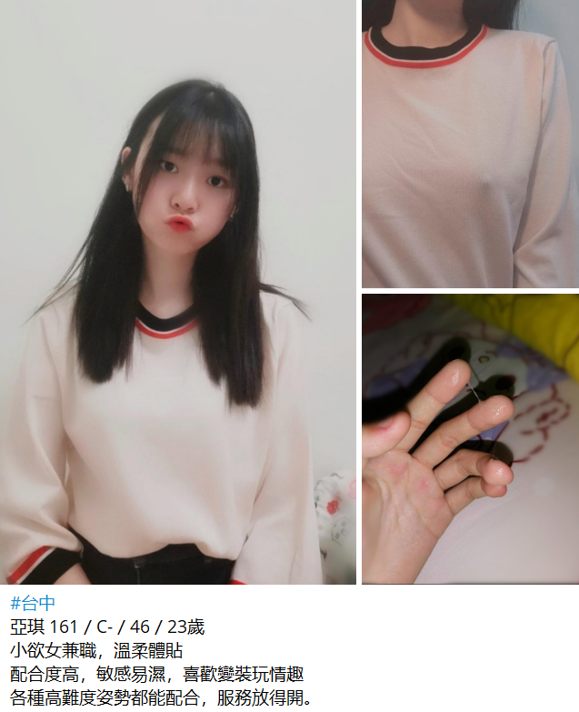 搜狗截图25年09月05日0137_25.png