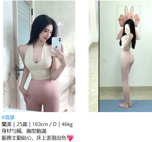 搜狗截图25年09月05日0138_26.png