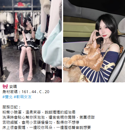 搜狗截图25年09月09日1631_2.png