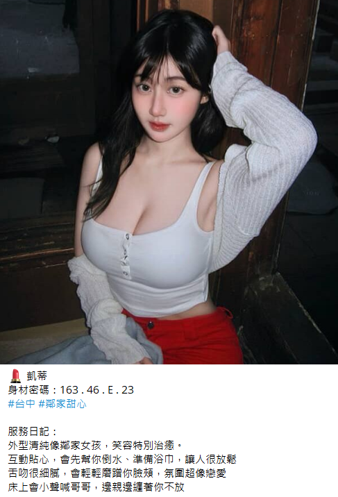 搜狗截图25年09月09日1633_4.png