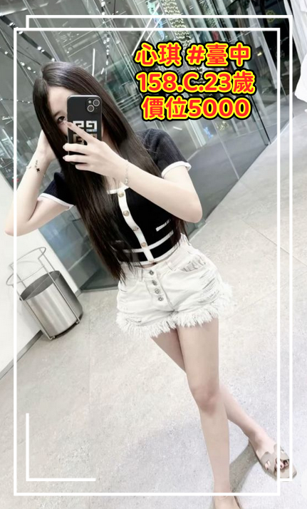 心琪.png