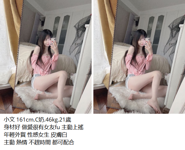 搜狗截图26年04月09日2115_4.png