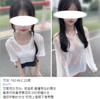 台中可涵162.46.C.22歲