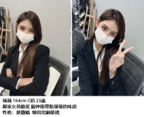新妹#瑀瑀 164cm C奶 23歲6K