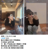 莉婭｜158.49.D.26歲 #高雄 5000 飯店老闆娘 知性中帶點騷氣