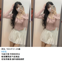 台北喝茶#菲比163.47.C+.24歲