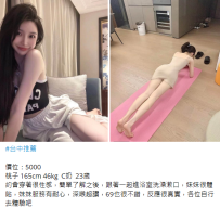 西屯區叫小姐桃子 165cm 46kg  C奶  23歲