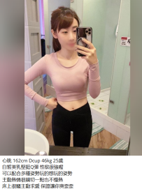 臺北心跳 162cm Dcup 46kg 25歲 5K