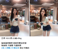 台北優質妹#芷柔 163.C奶.22歲.45kg