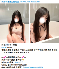 新妹#艾佳 162 45 C 22歲 #雙北 10000 學生妹兼職