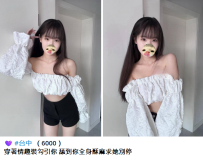 台中約妹#小紫 162 C 23歲6K