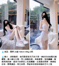 台北雅婷24歲 168cm 49kg D奶
