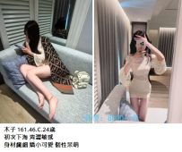 台中外送茶#木子 161.46.C.24歲