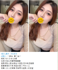 彰化約妹#妮妮 161 D 48 26歲6K可2+1