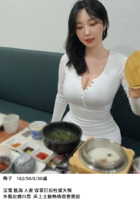 熟女茶#梅子162/50/E/30歳5K